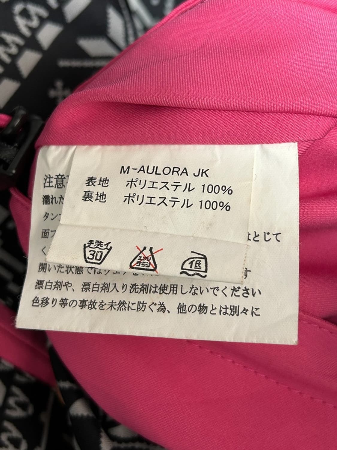 vtg jacket 상품이미지4