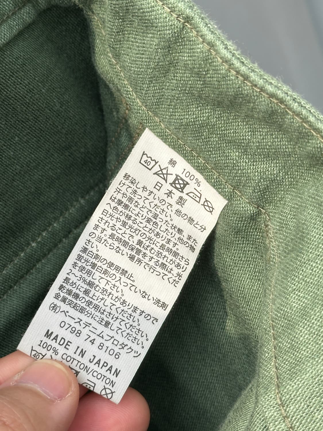 Orslow 오어슬로우 퍼티그 팬츠 올리브 카키 4사이즈 XL 상품이미지5