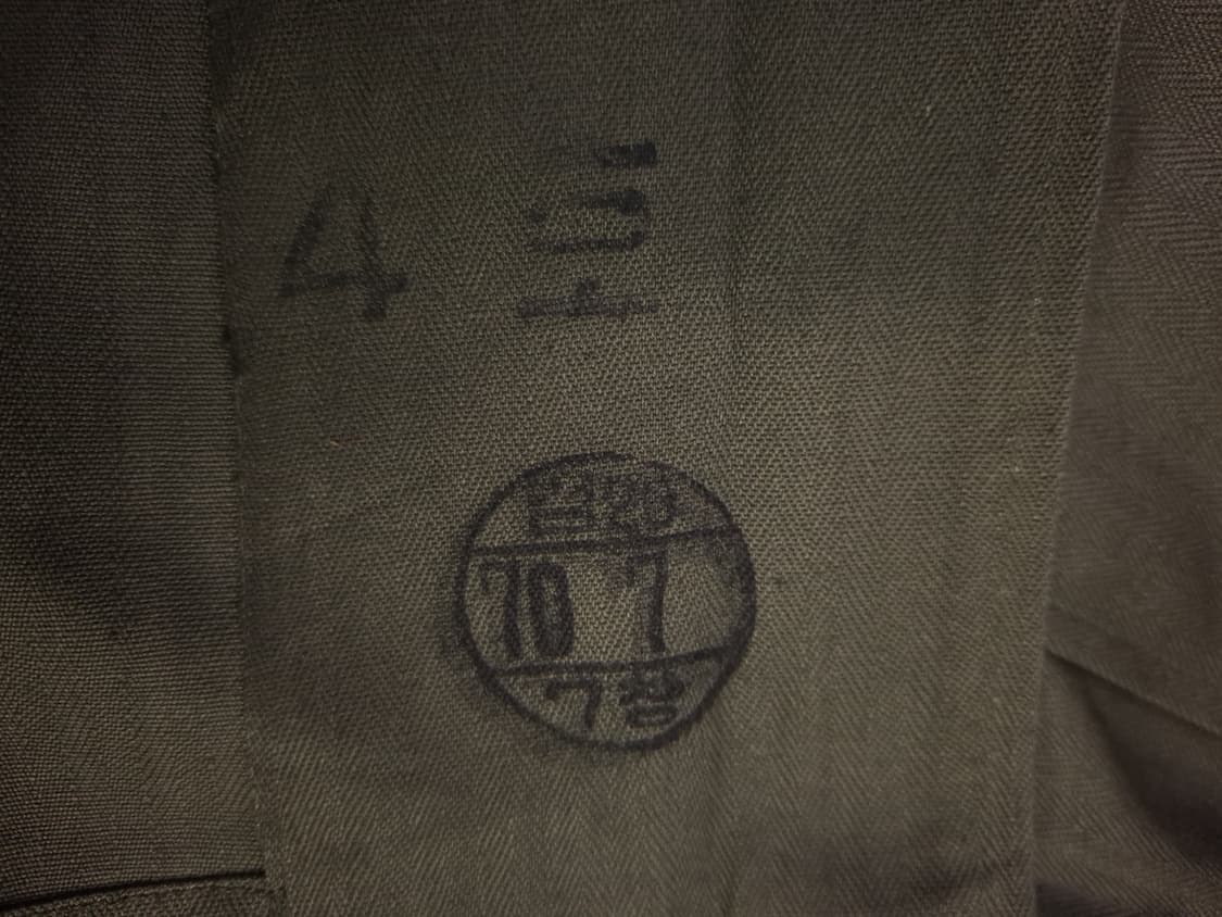 새제품 오리지날 70's 국군용 HBT 전투복 상의 상품이미지4