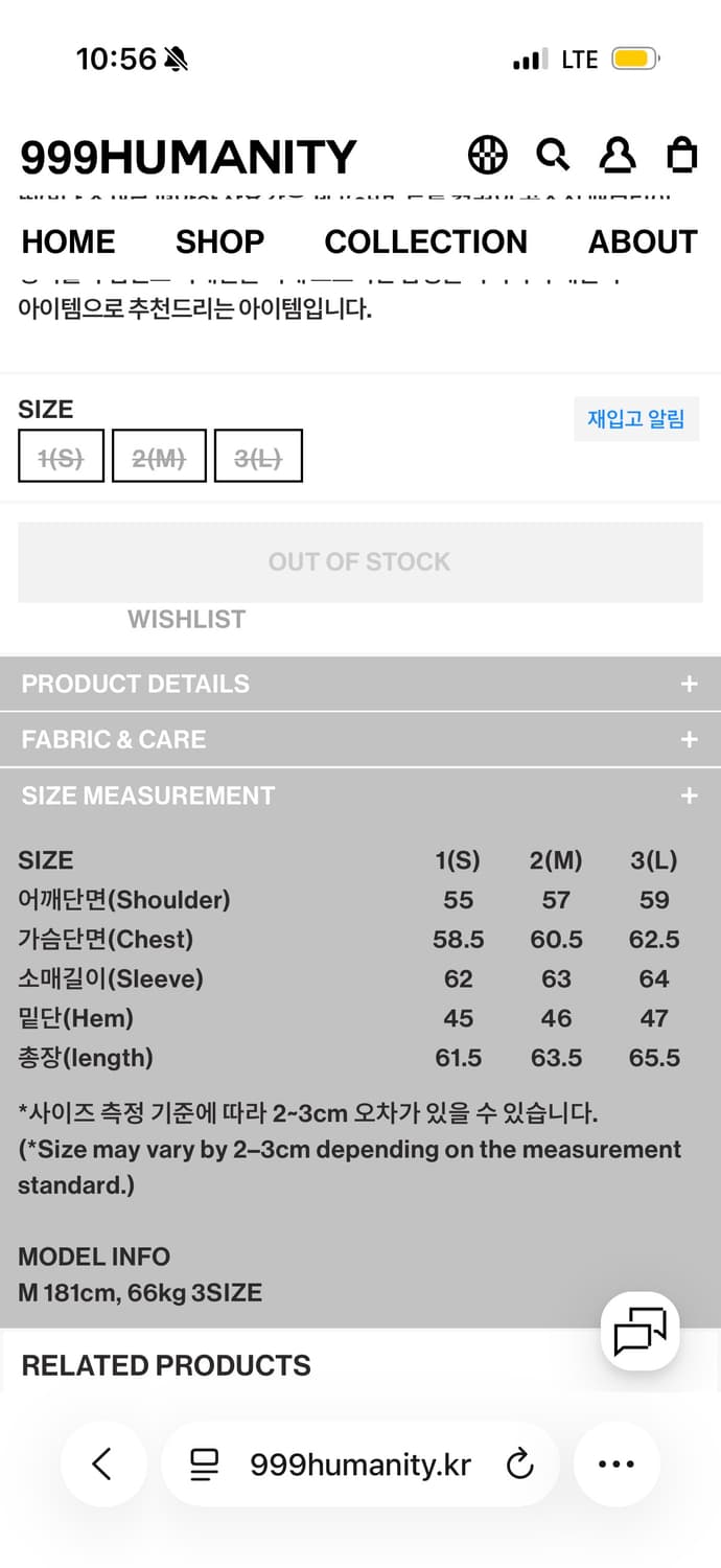 999휴머니티 어드벤쳐 소프트 후디 아이보리 2size 상품이미지2