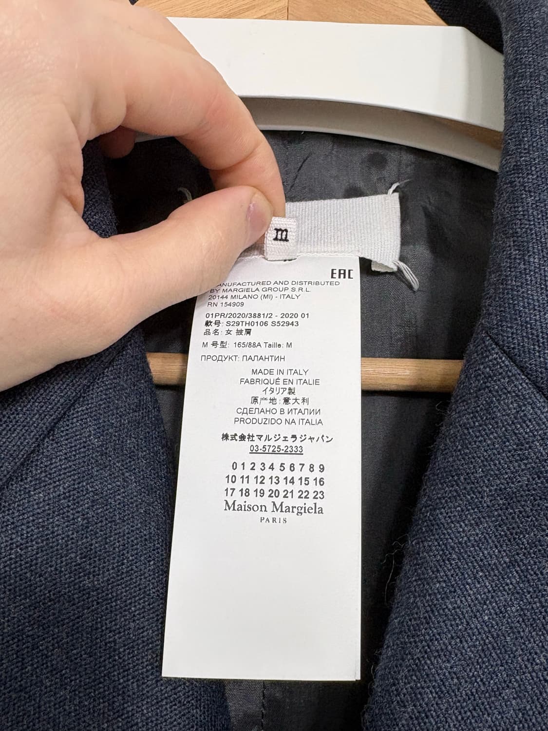 메종 마르지엘라 아카이브 20ss 런웨이 셋업 상품이미지6