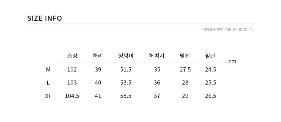 드로우핏 밴딩 치노팬츠 베이지/카키 M 상품이미지2