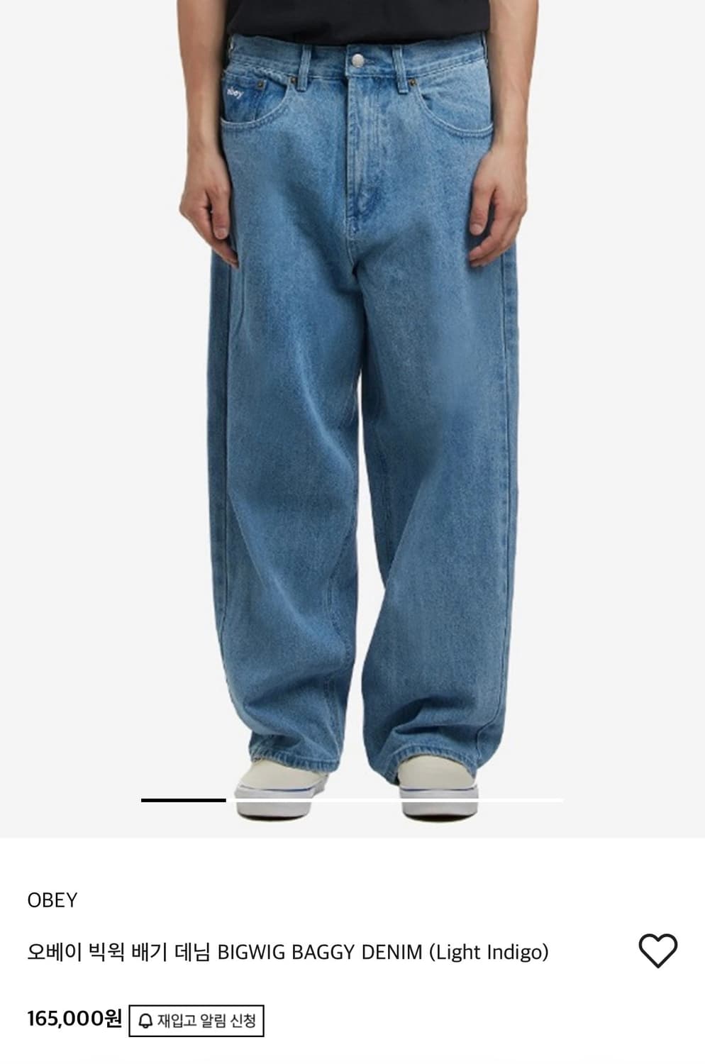 [28] 오베이 빅위그 배기 데님 라이트 인디고 상품이미지1