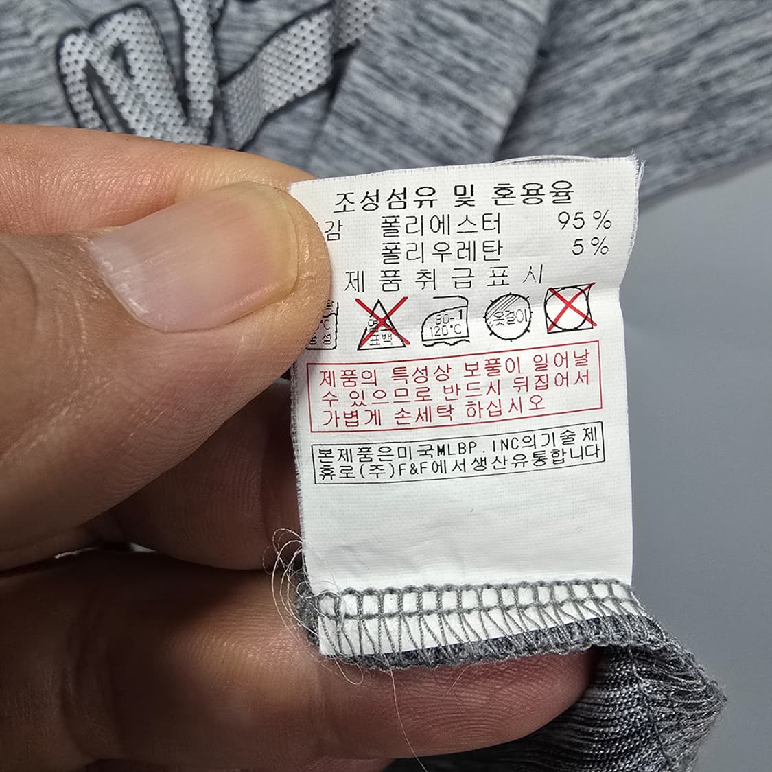 MLB 뉴욕 양키스(NY) 빅로고 반팔 티셔츠 105 상품이미지5