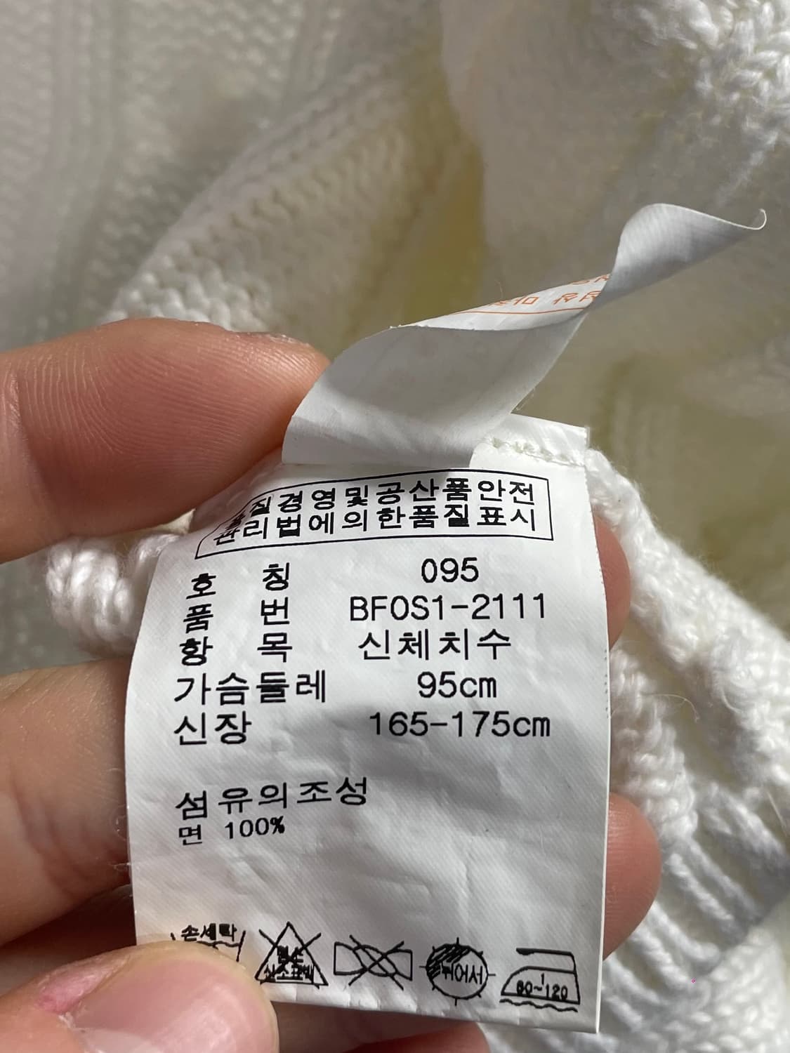 폴로 랄프로렌 우먼스 볼레로 가디건   (on.648)    상품이미지5