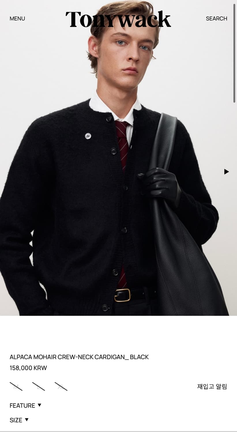 [L] 토니웩 알파카 모헤어 가디건 블랙 상품이미지1