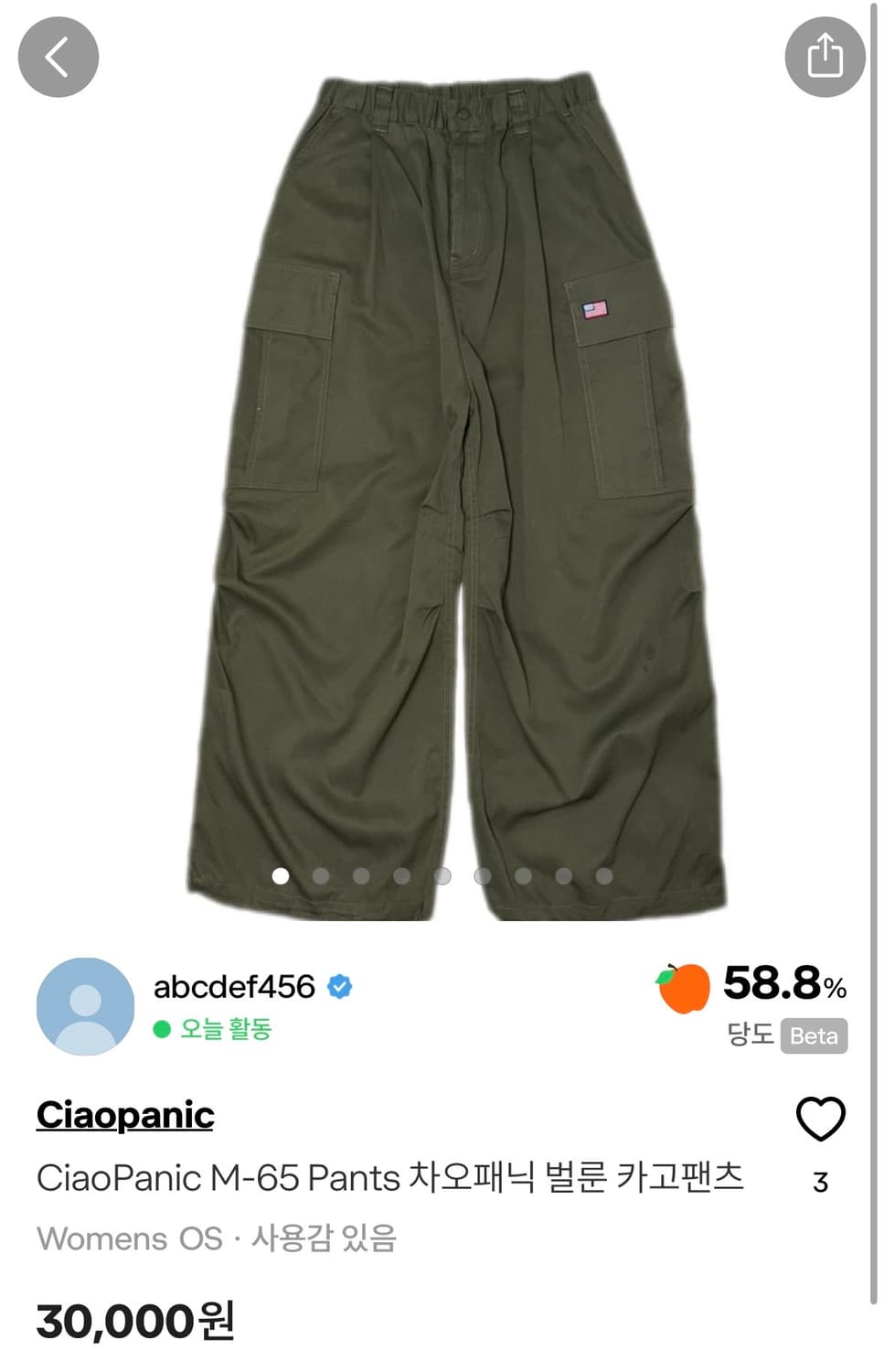 결제창 상품이미지2