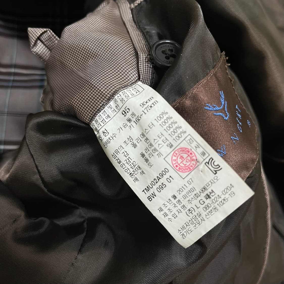 타운젠트 클래식 넥비죠 퀄팅자켓 [브라운] M/95 상품이미지7