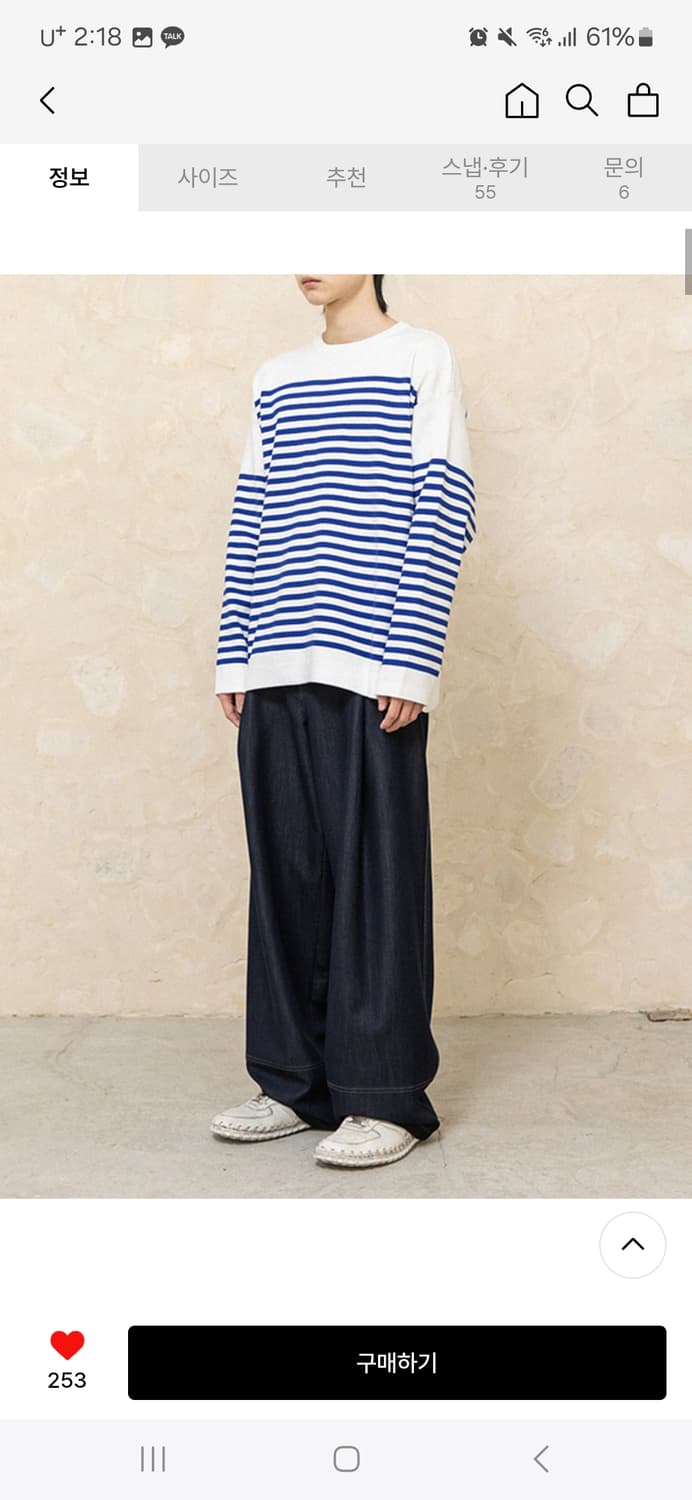 비긴202 French Stripe Pullover Knit [Blue] 상품이미지3