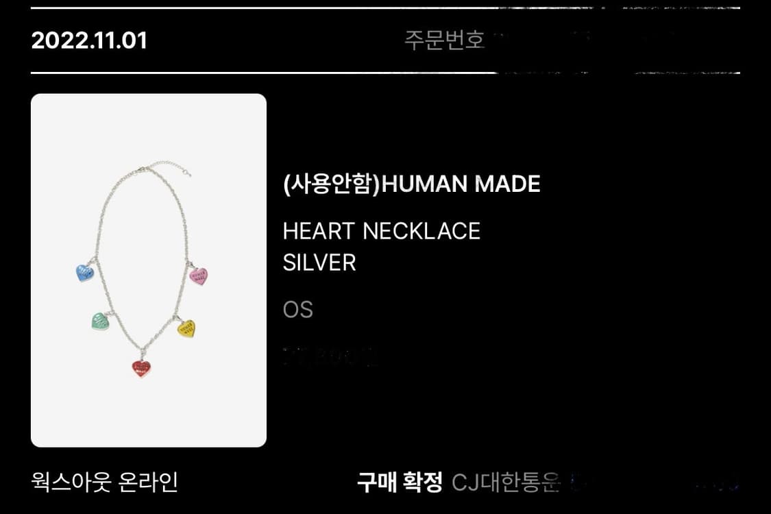 휴먼메이드 파이브 하트 목걸이 상품이미지7