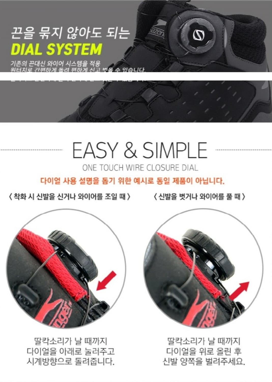 슬레저 디펜더 다이얼 등산화  싸이즈 230~280사이즈
디펜더 다이얼  상품이미지6