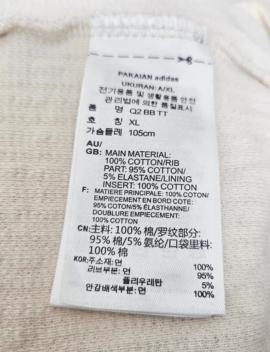 (105~110)XL☆우주매물☆아디다스 베켄바우어 와플2중지퍼 트랙탑져지 상품이미지3