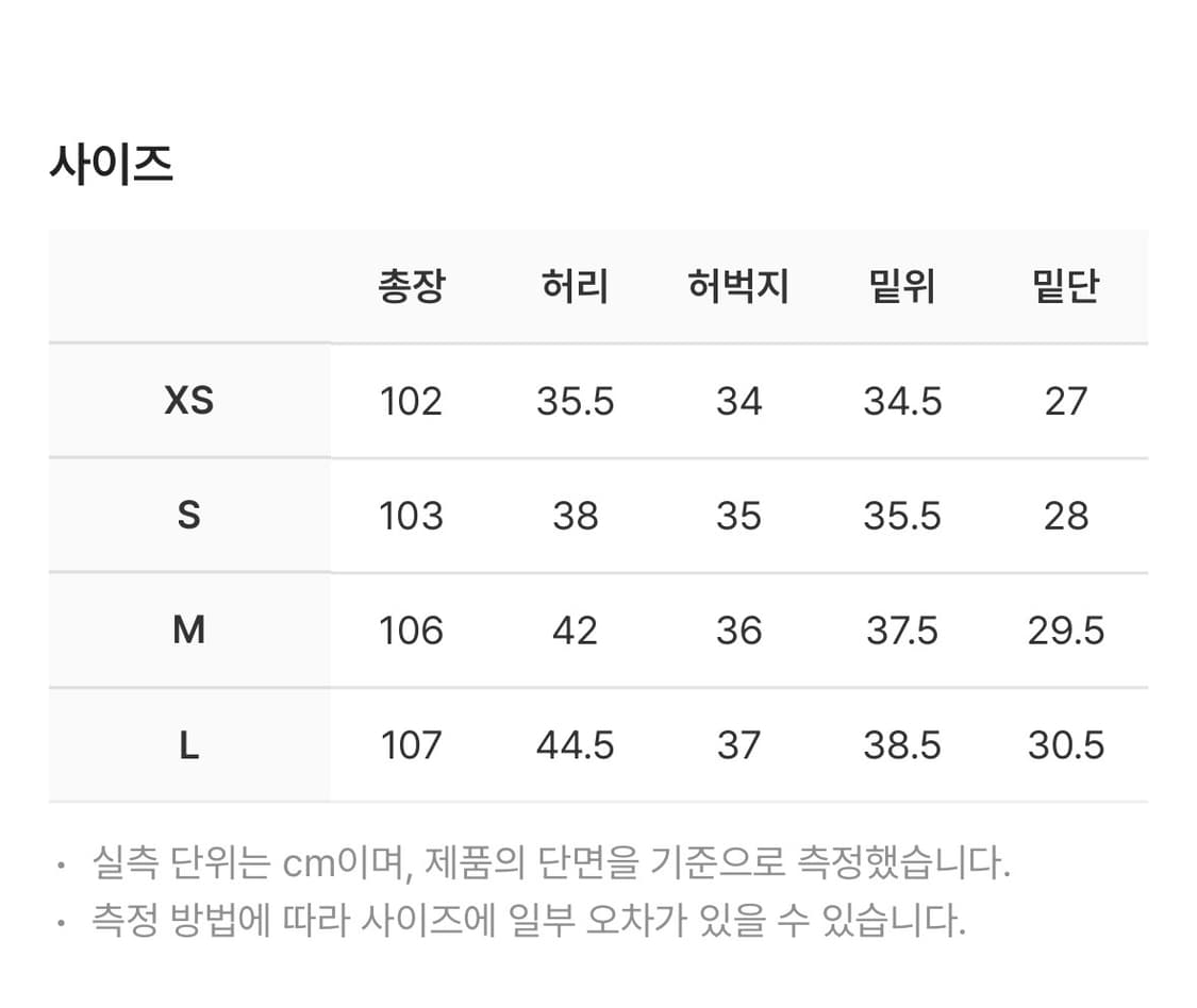 베이컨트아카이브 노바 카펜터 팬츠 상품이미지10