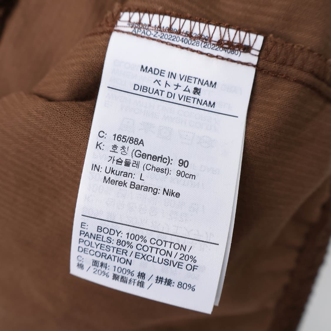 66/나이키 에어 코듀로이 플리스 풀집 재킷 상품이미지8