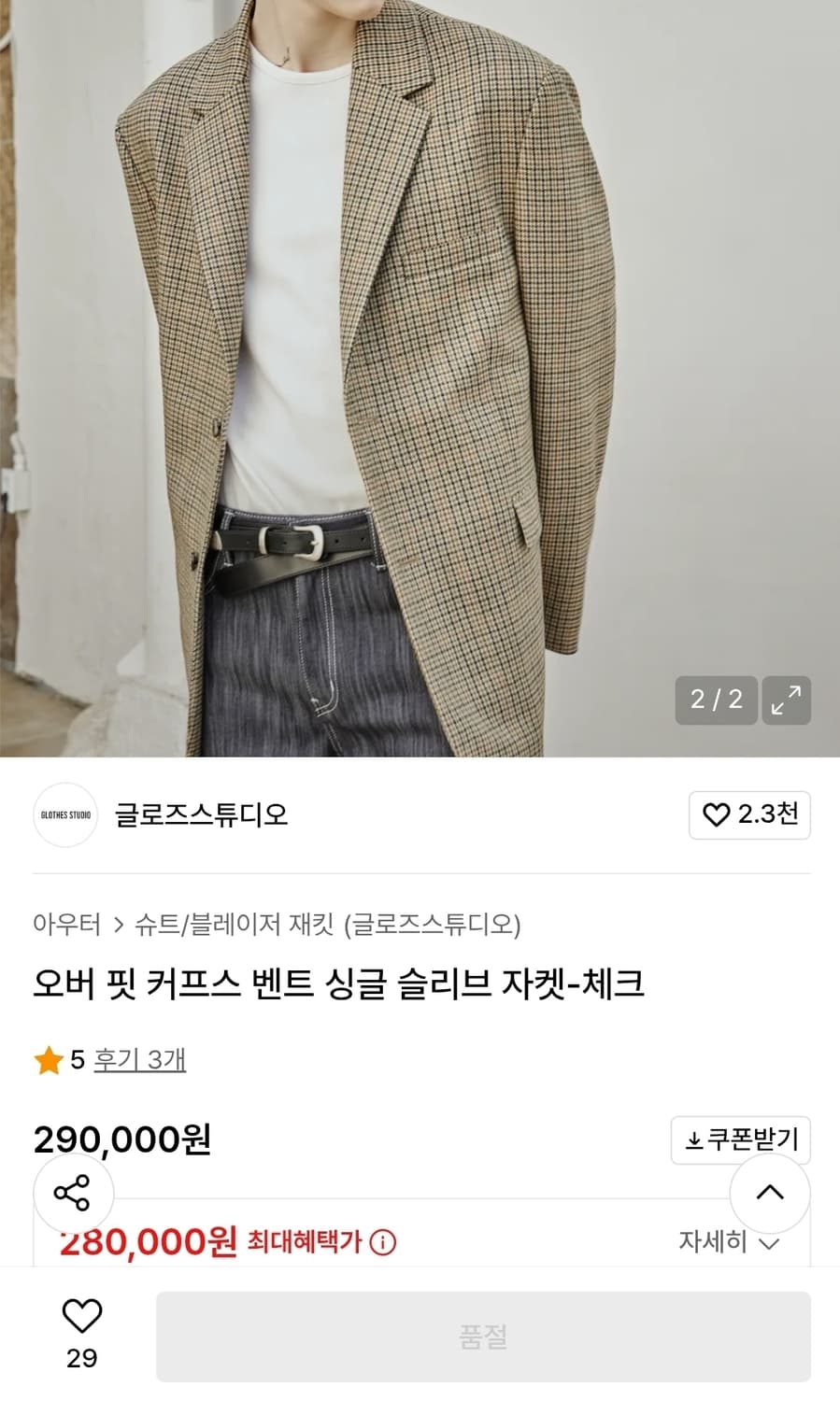 글로즈스튜디오 오버핏 커프스 벤트 체크 자켓 상품이미지2