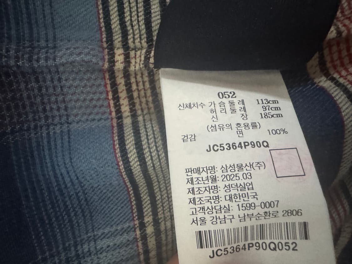 준지 알래스카 셔츠 52 팝니다 상품이미지3