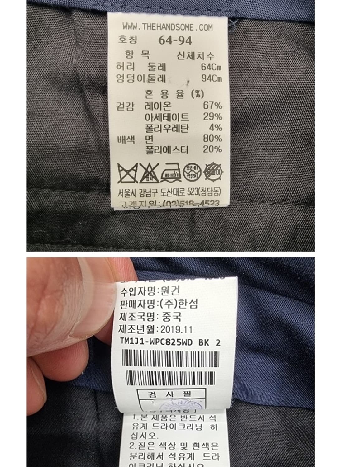 TIME 타임 상품이미지8