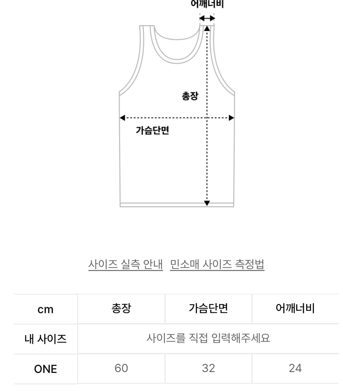팬시클럽 프론트 크로스 슬리브리스 상품이미지2