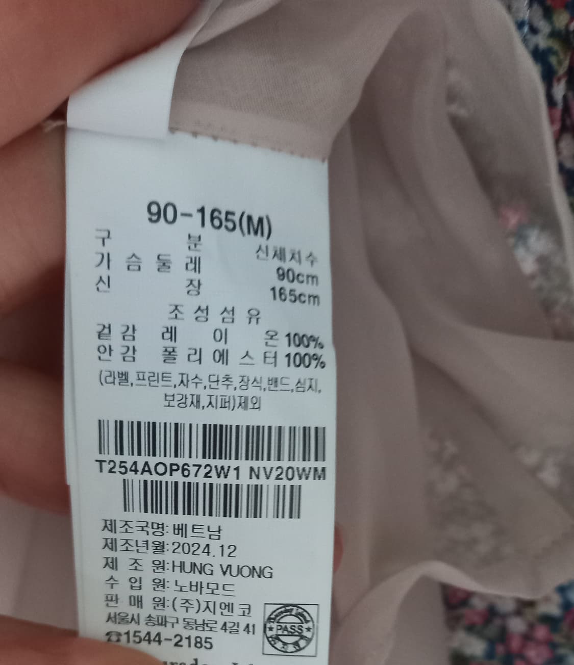 써스데이아일랜드 원피스  상품이미지2