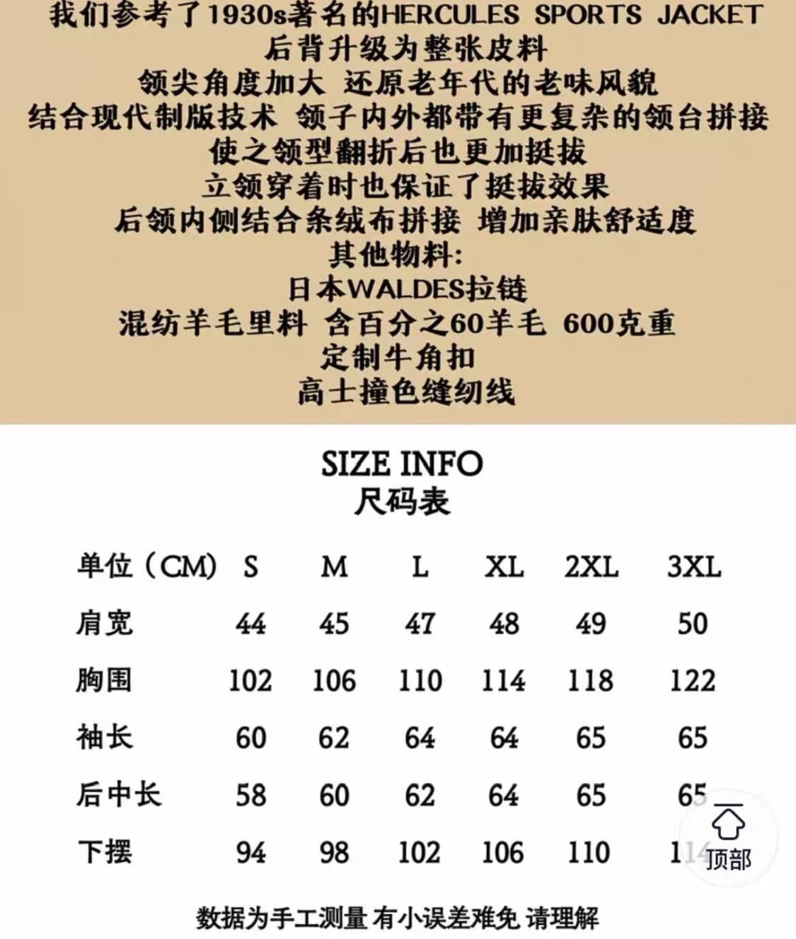 리얼 시몬스 1930 말가죽 자켓 상품이미지8