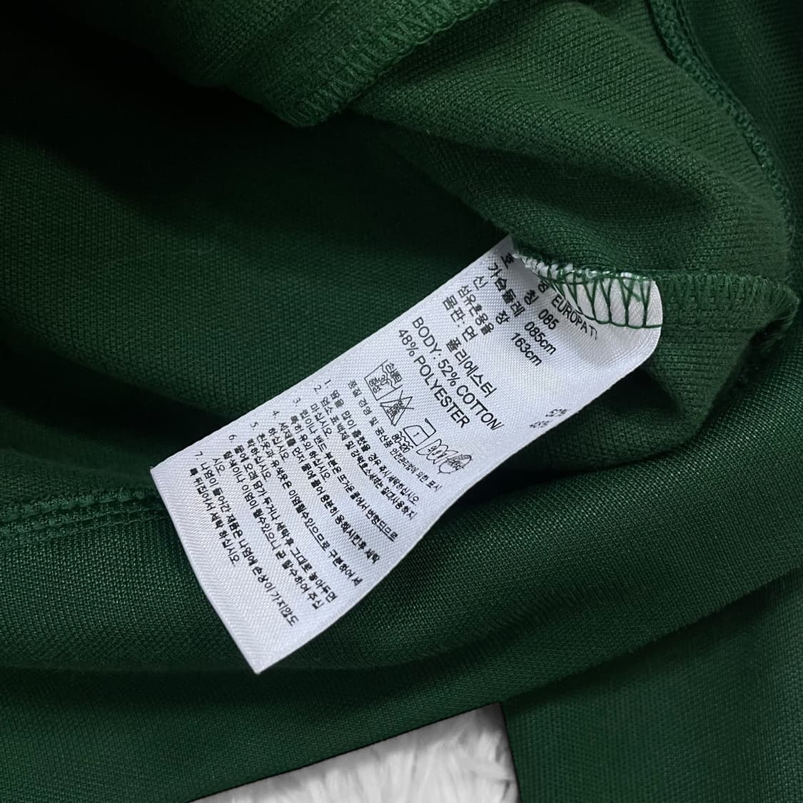 아디다스 유로파 트랙탑 져지 그린 상품이미지5