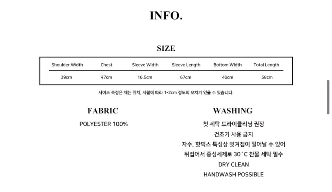 (새상품) 러브이즈트루 엔젤스 트레이닝 집업 상품이미지6