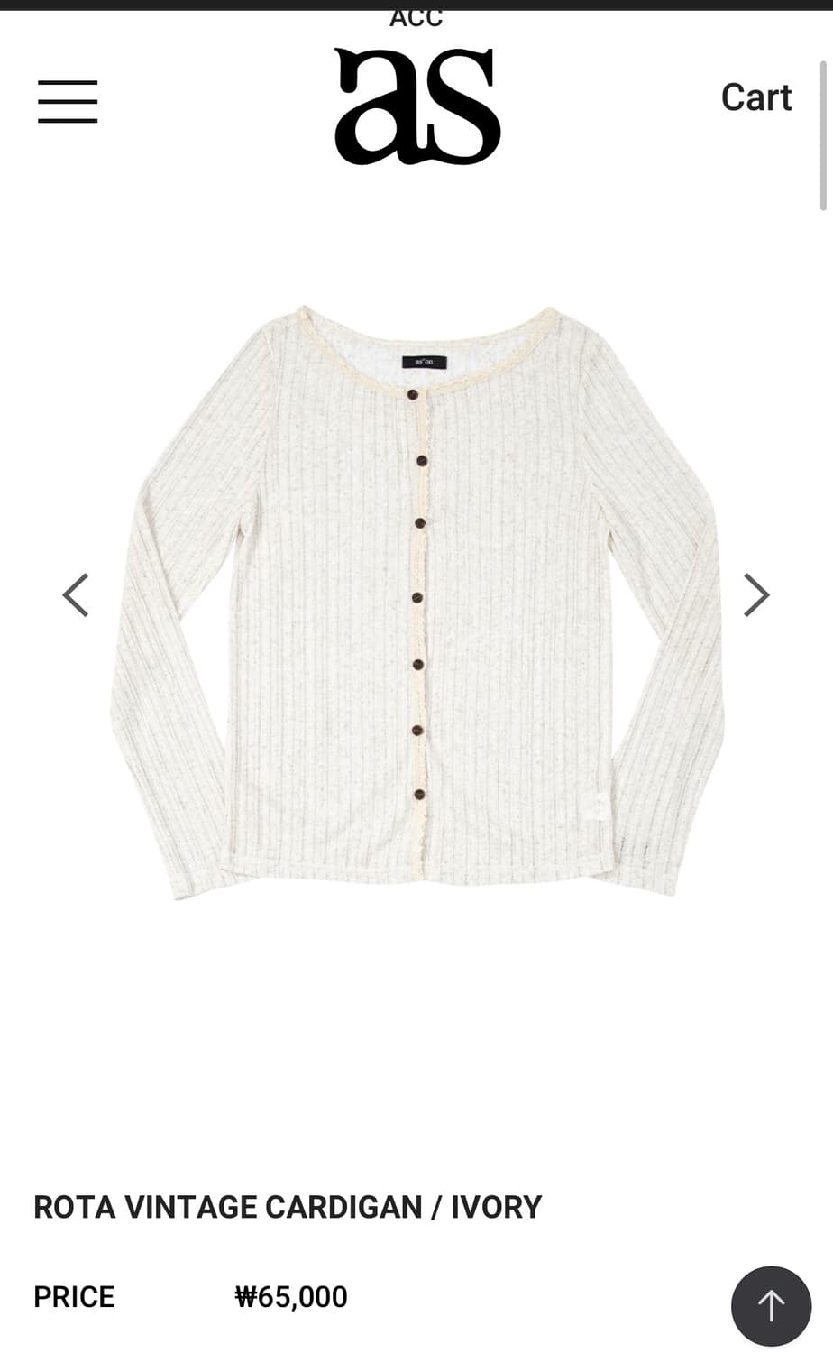 ROTA VINTAGE CARDIGAN 애즈온 가디건 상품이미지1