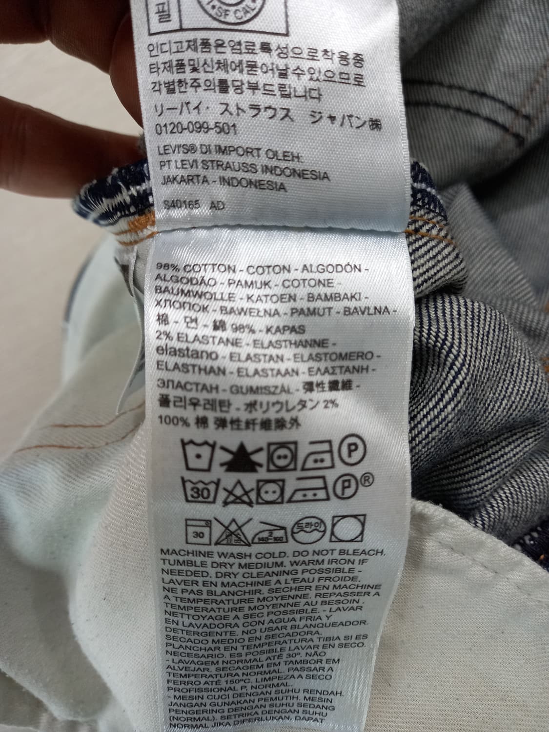 30 리바이스512 MADE&CRAFTED 스판 슬림일자진 30-106 상품이미지10