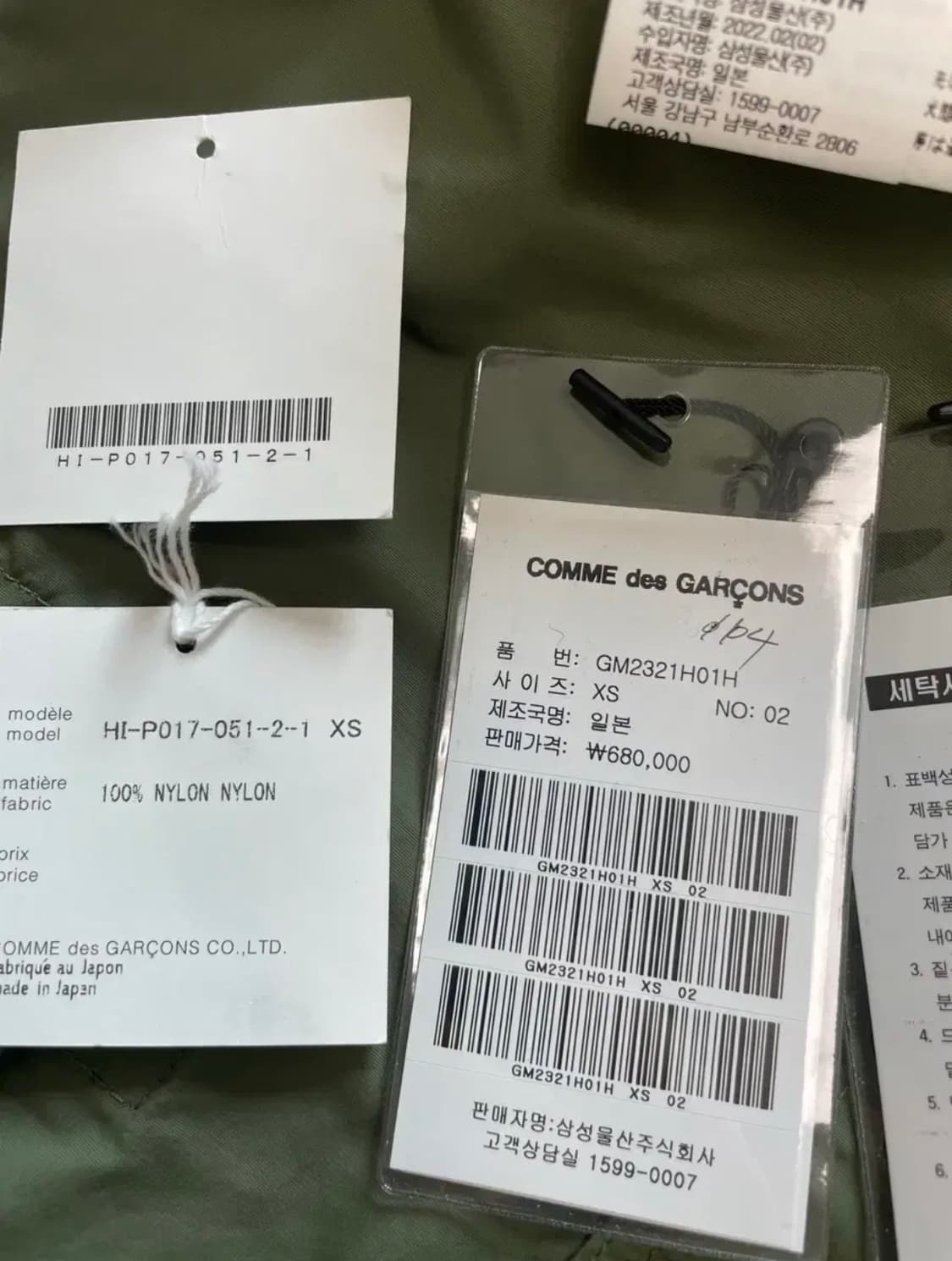 꼼데가르송 옴므 나일론 카고팬츠 XS (29~30 착용가능)/세미와이드 상품이미지3