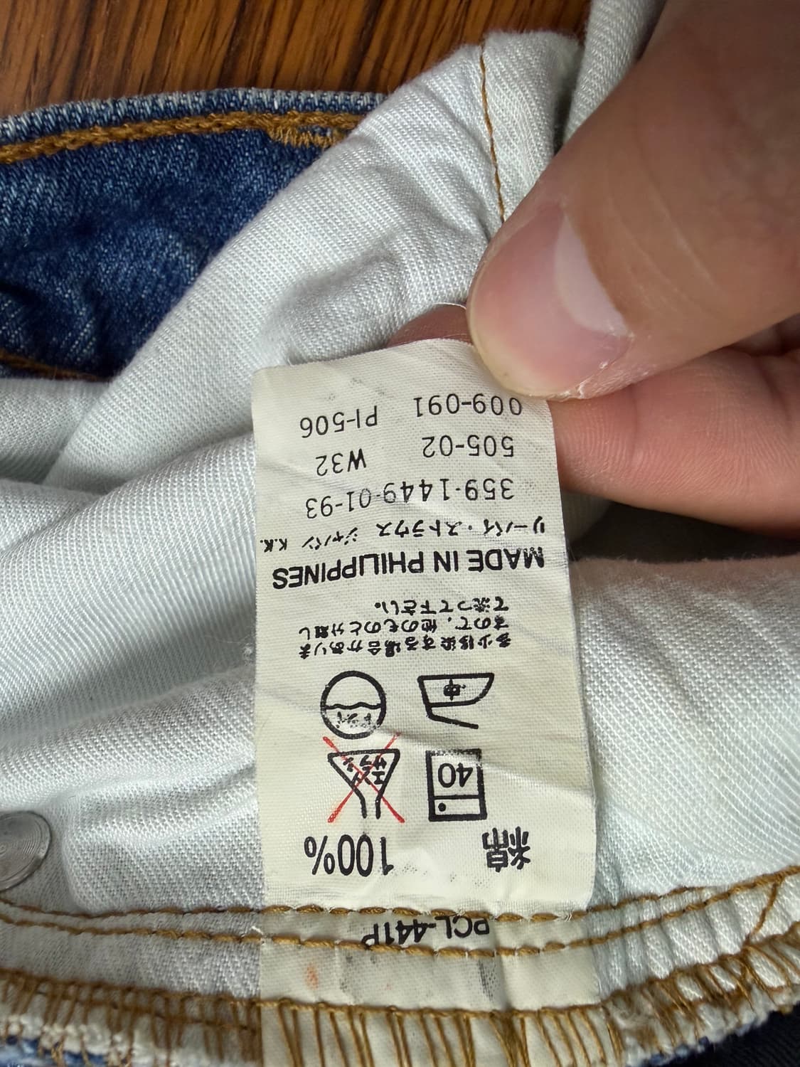 93s 빈티지 리바이스 505 (Levi's 505-0217) 29인치 상품이미지3