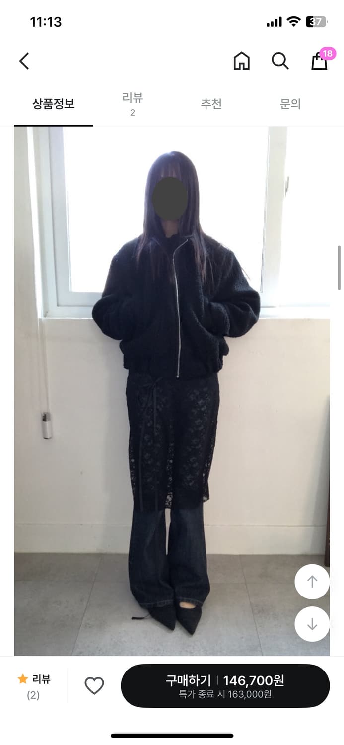 정가 169000원) 튜프티 겨울무스탕 울자켓 블루종 상품이미지3