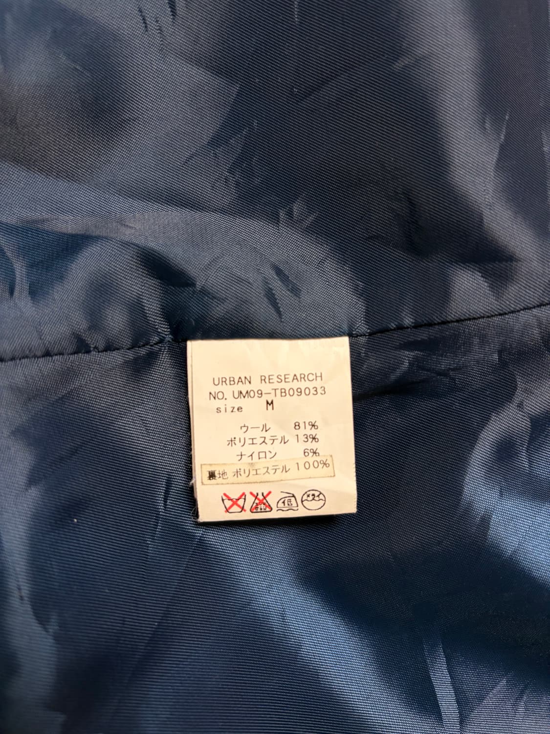 어반리서치 울 자켓 상품이미지4