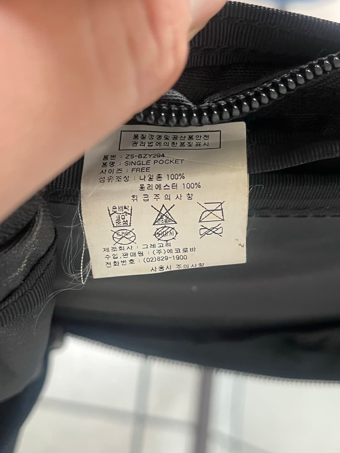 그레고리 구로고 싱글포켓 상품이미지2