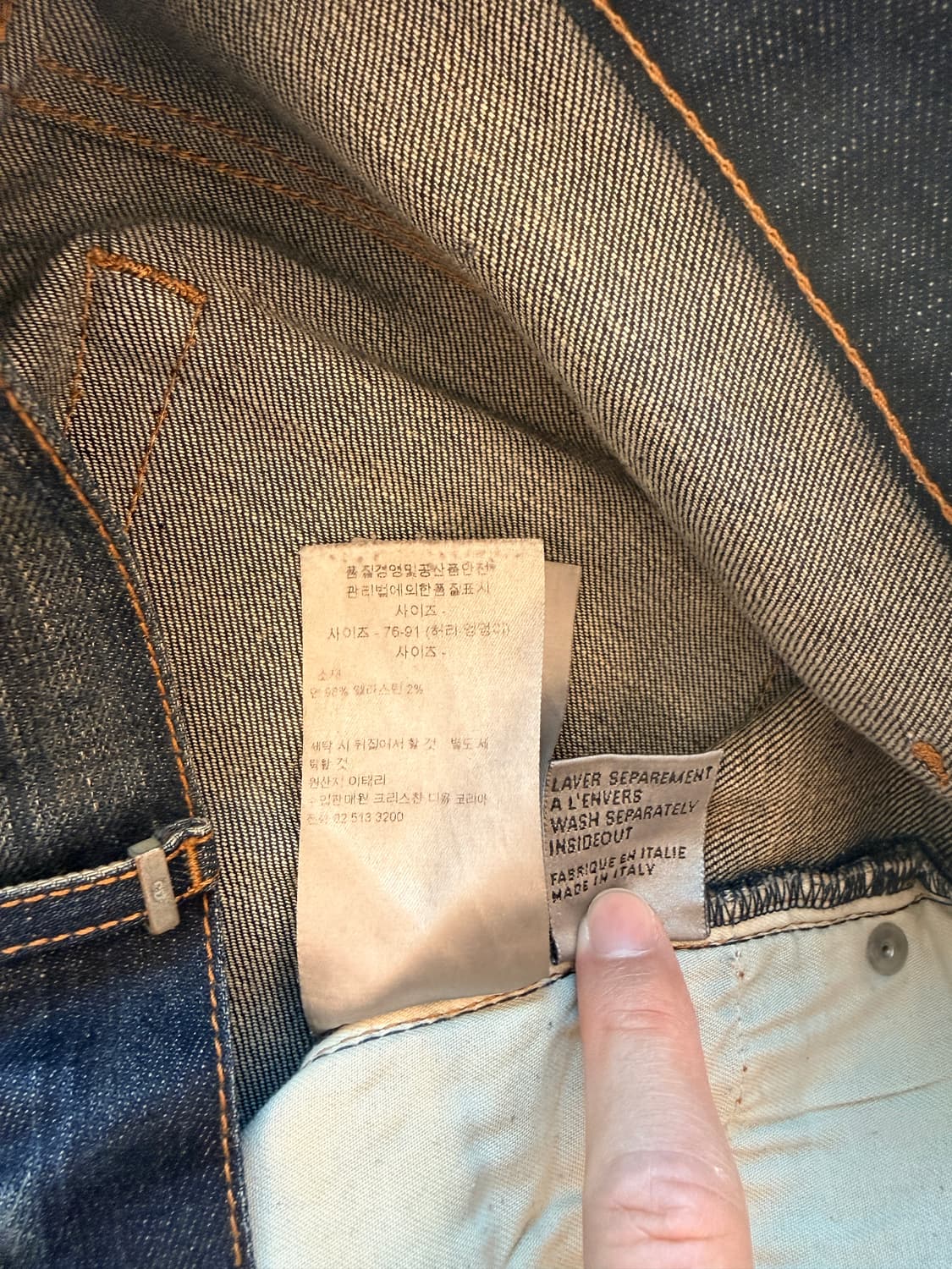 [30] 디올옴므 10fw 언더마이트럭 17.5bas 상품이미지9