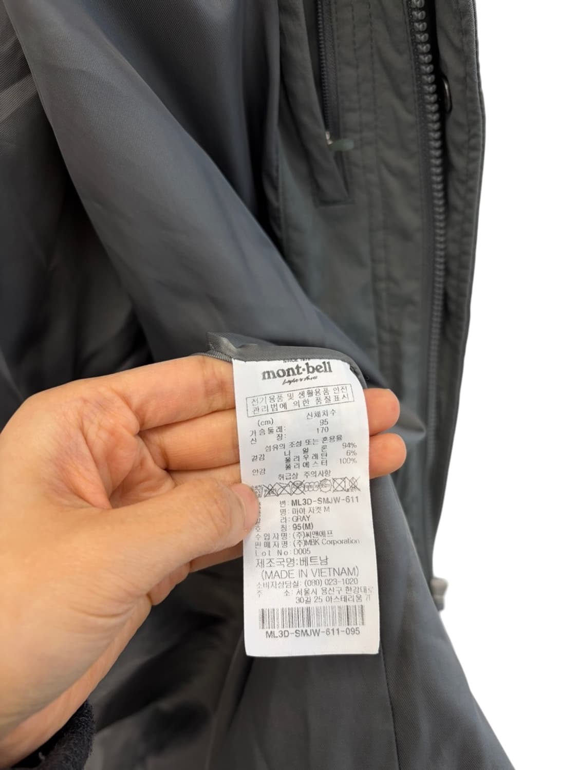 몽벨 나일론 야상자켓 카키그레이 (M) 상품이미지10