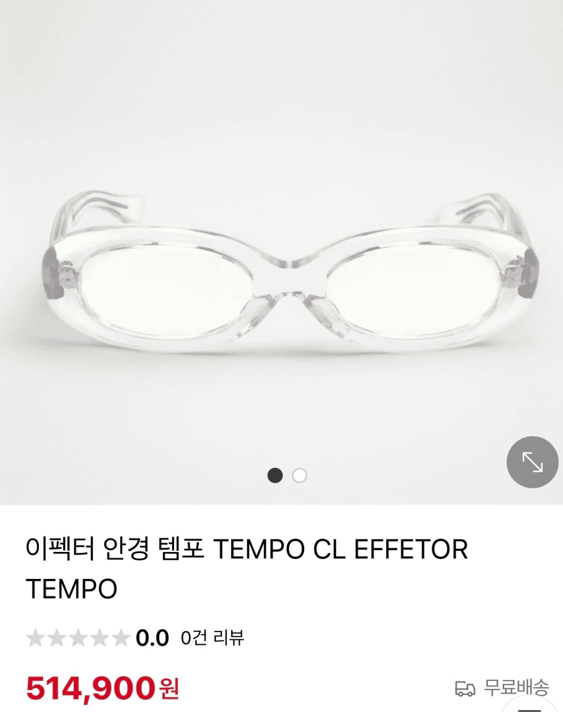 EFFECTOR 이펙터 TEMPO 안경 CL 상품이미지1