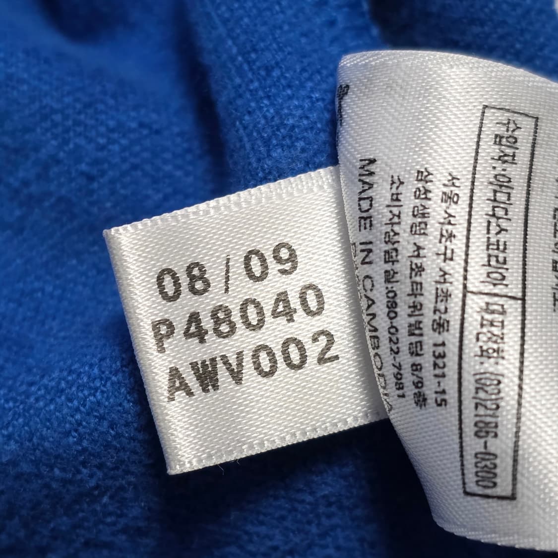 1842 [아디다스] 삼선 로고 스노우 브래이커 트랙탑 블루 95 공용 상품이미지7