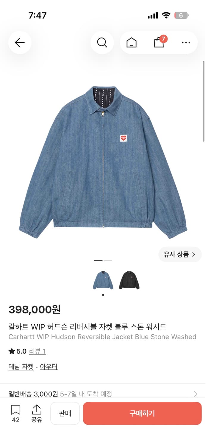 칼하트 허드슨 자켓 상품이미지1