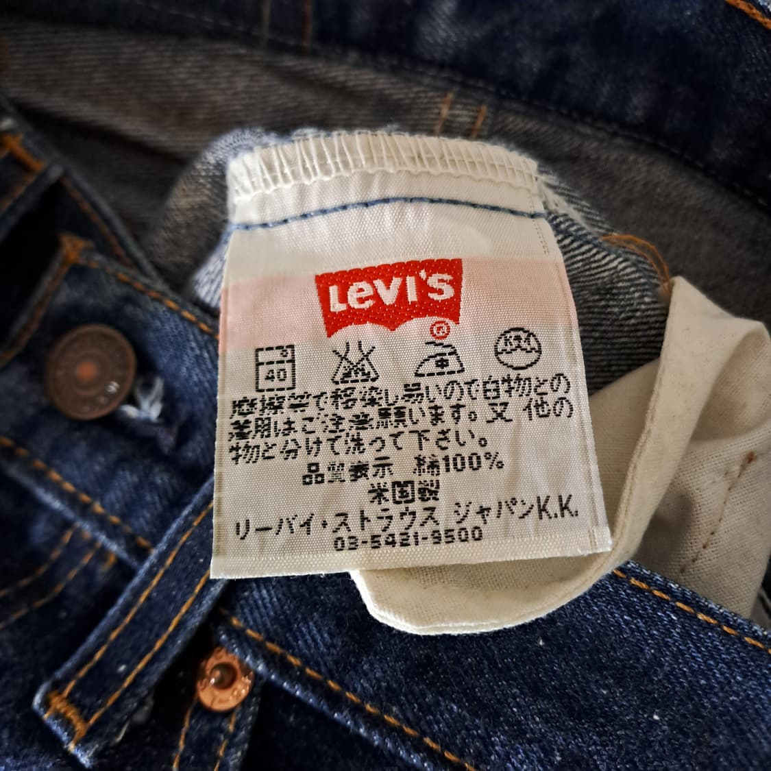 (택포) 90's 리바이스 517 U.S.A 제조 부츠컷 B473 상품이미지9