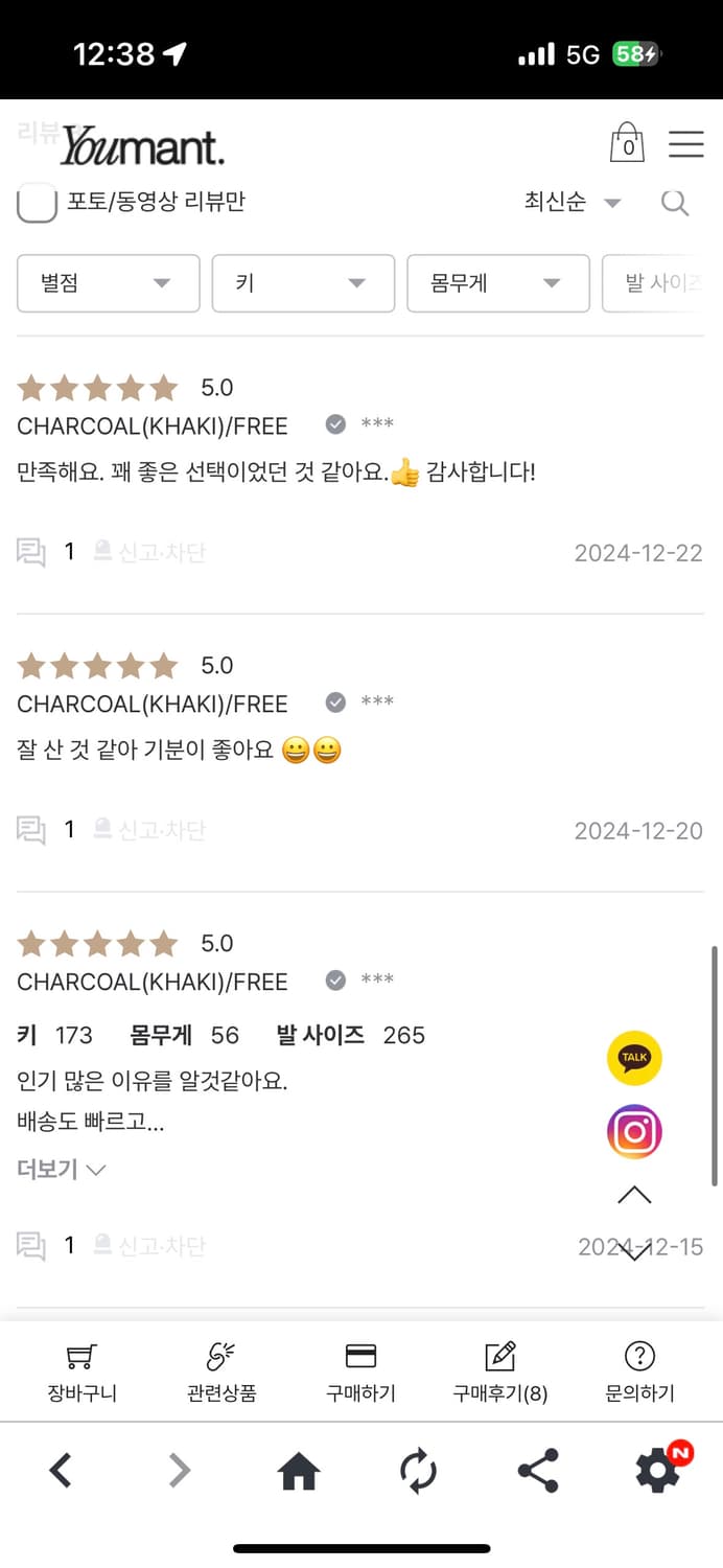 새상품) Youmant 라쿤퍼 후드 MA-1 차콜 점퍼 유먼트 상품이미지6