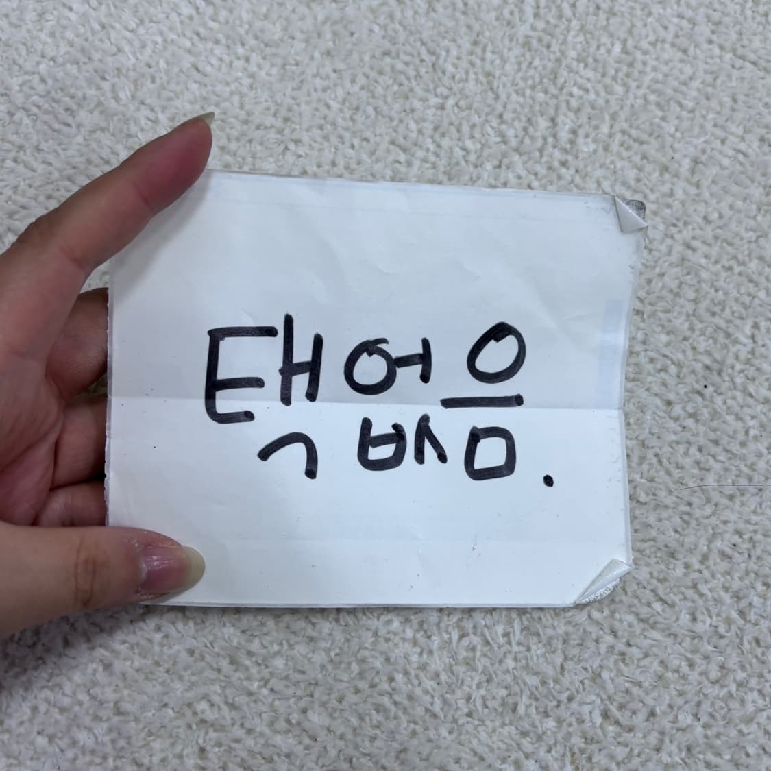 L 자라 남성 블랙 에코 레더 코치 자켓 0521Y 상품이미지4