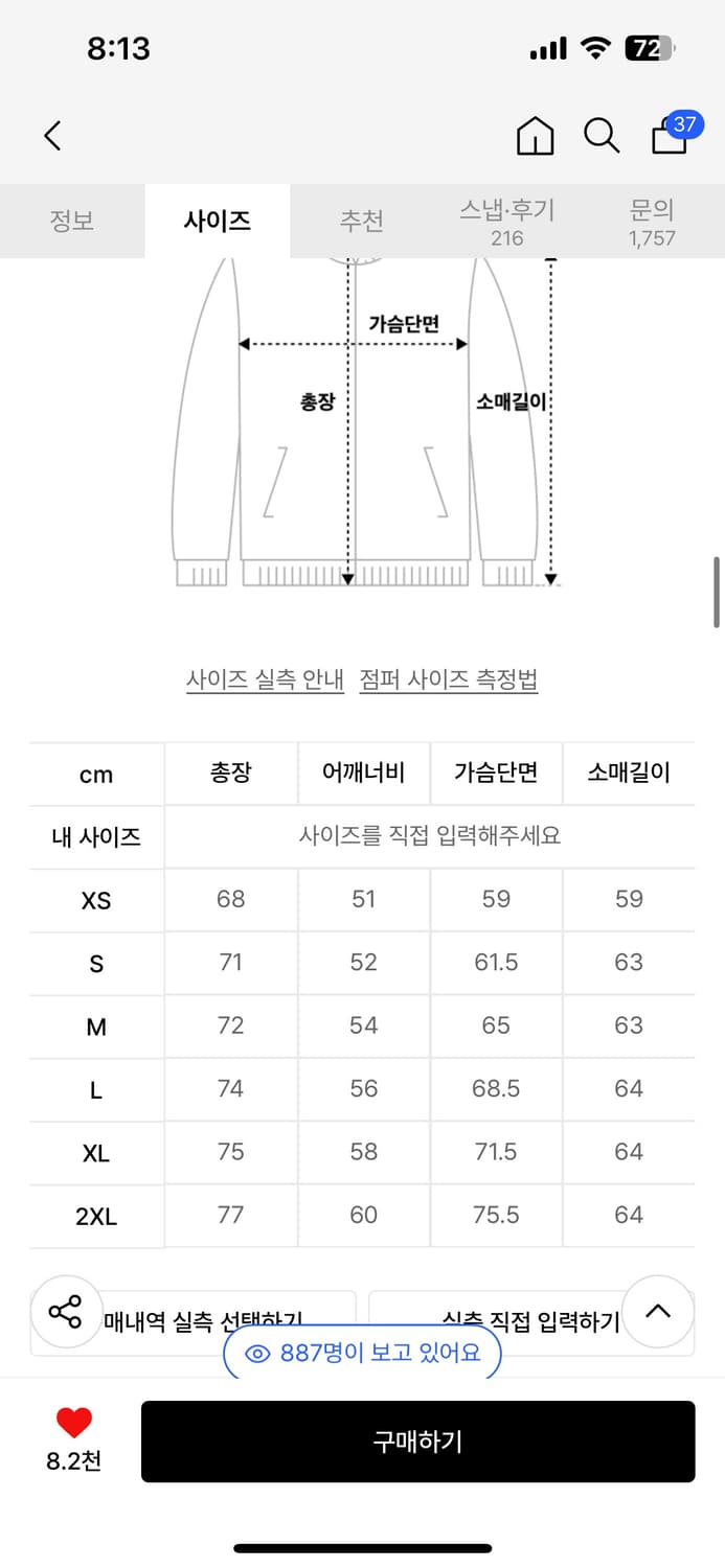 아디다스 BB트랙탑 상품이미지4