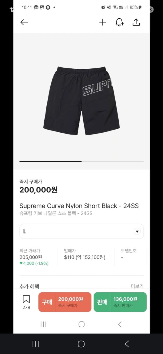 슈프림 커브 쇼츠 상품이미지2