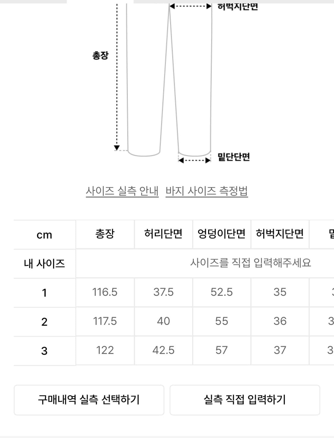 오도어 ODOR Dollar wide denim pants 상품이미지5