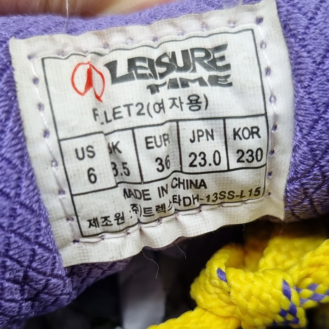 트렉스타 레져타임 트레킹화230 상품이미지6