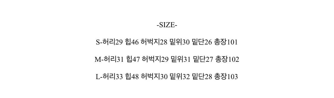 에이블리 청바지 연청 상품이미지2