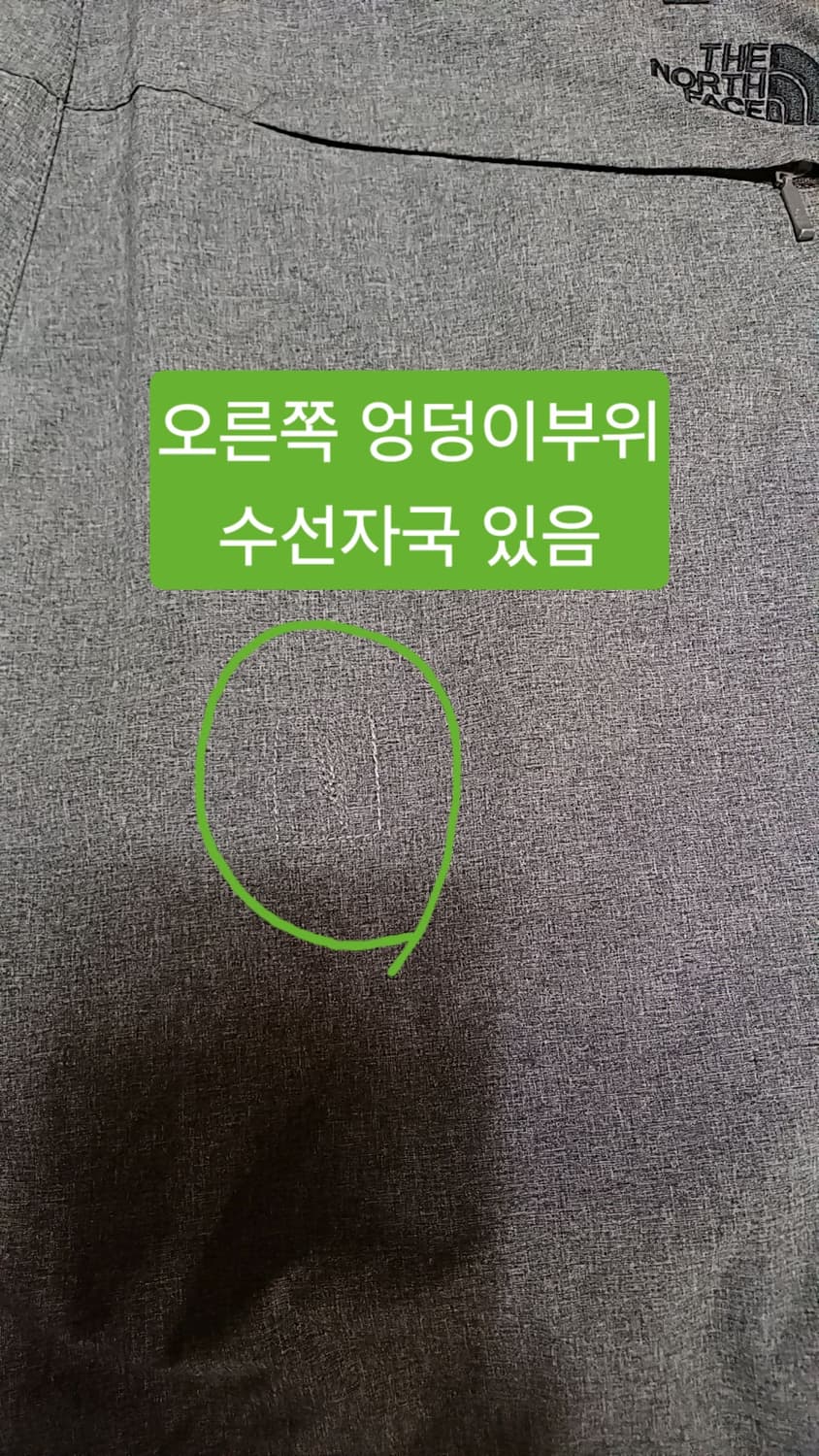 노스페이스 냉감기능성 얇은여름바지 35인치 기장108 상품이미지6