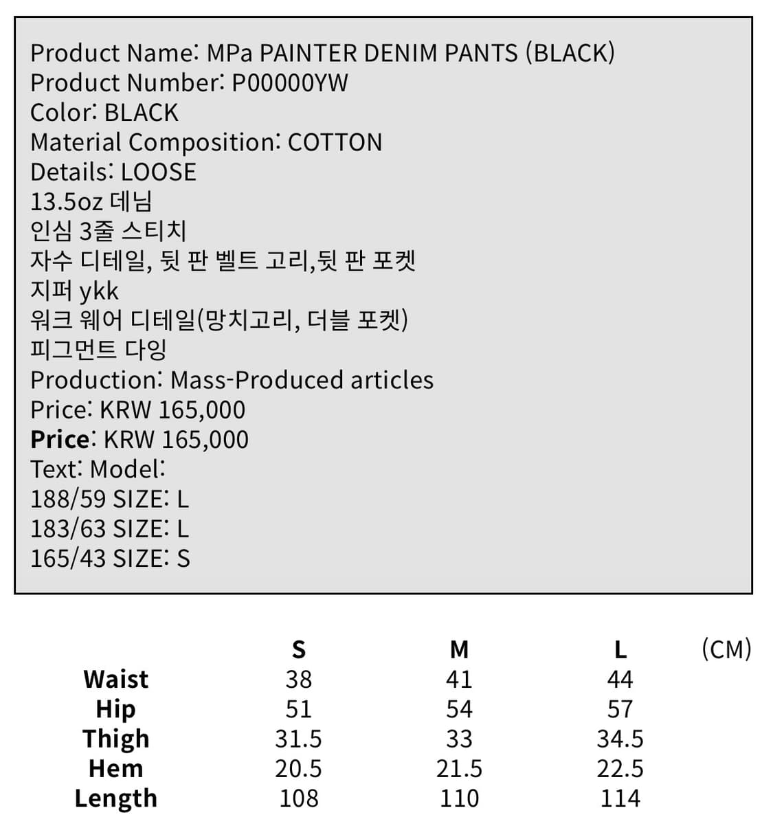 플라스틱프로덕트 페인터 데님 팬츠 m 상품이미지4