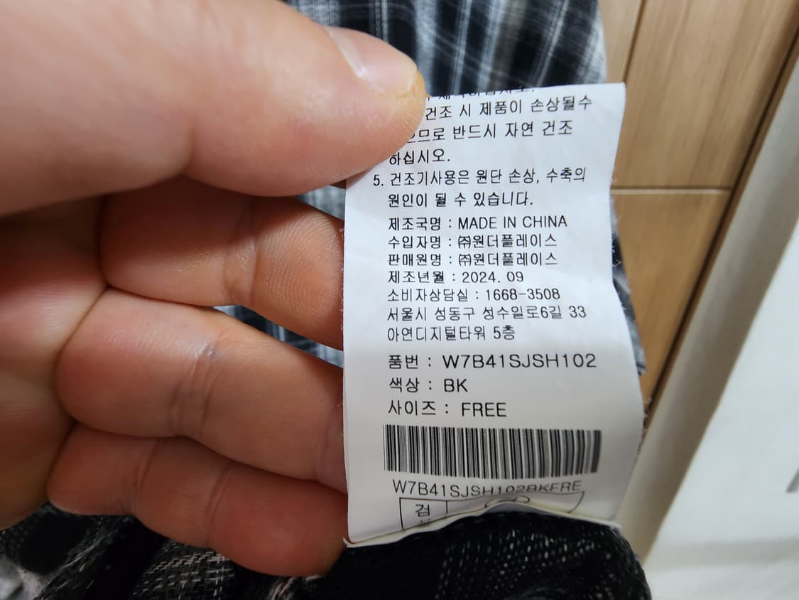 (F)여성 THUS 오버핏 체크 셔츠 상품이미지5