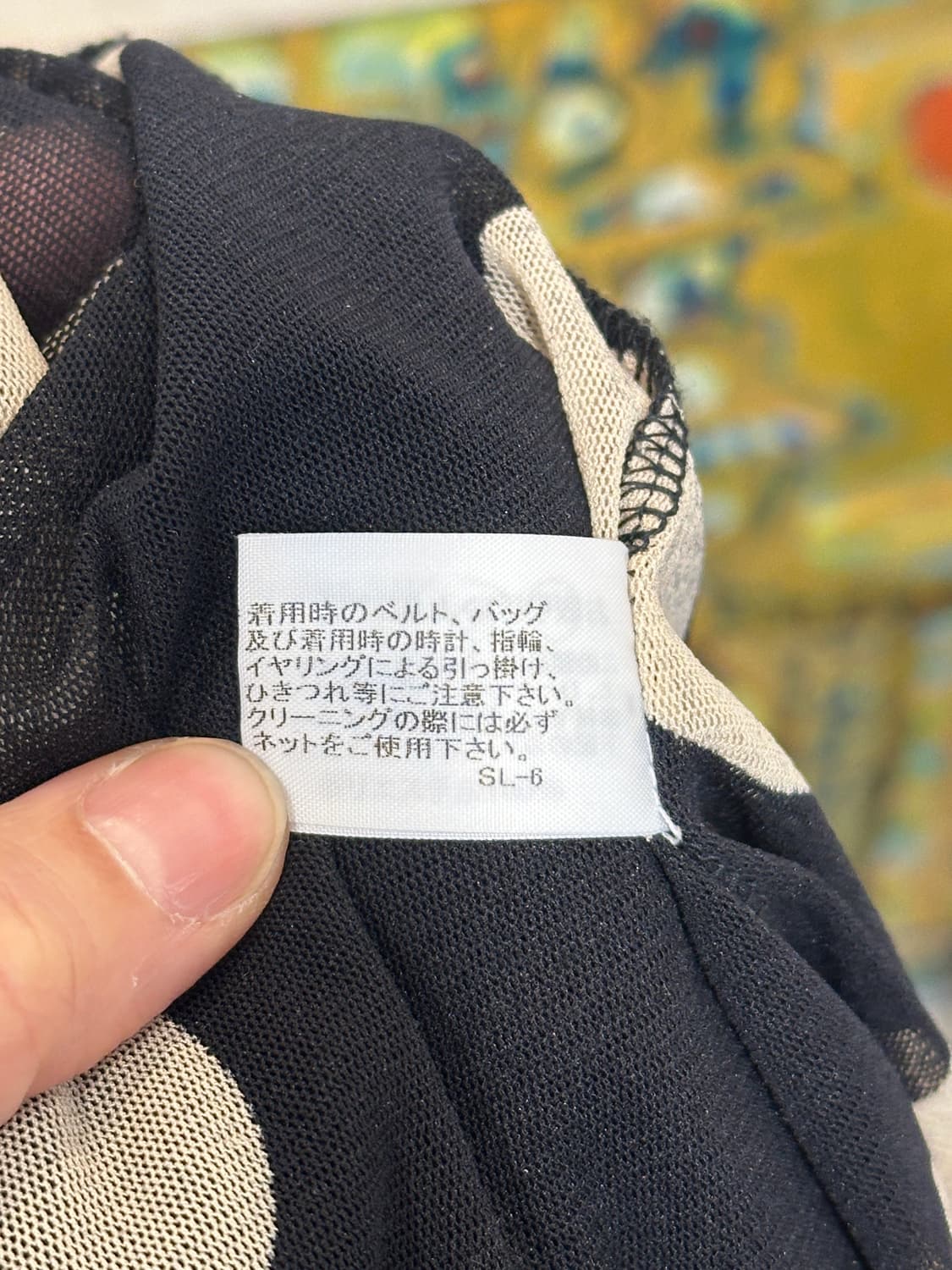 ISSEY MIYAKE 이세이 미야케 반소매 메쉬 티셔츠 상품이미지6